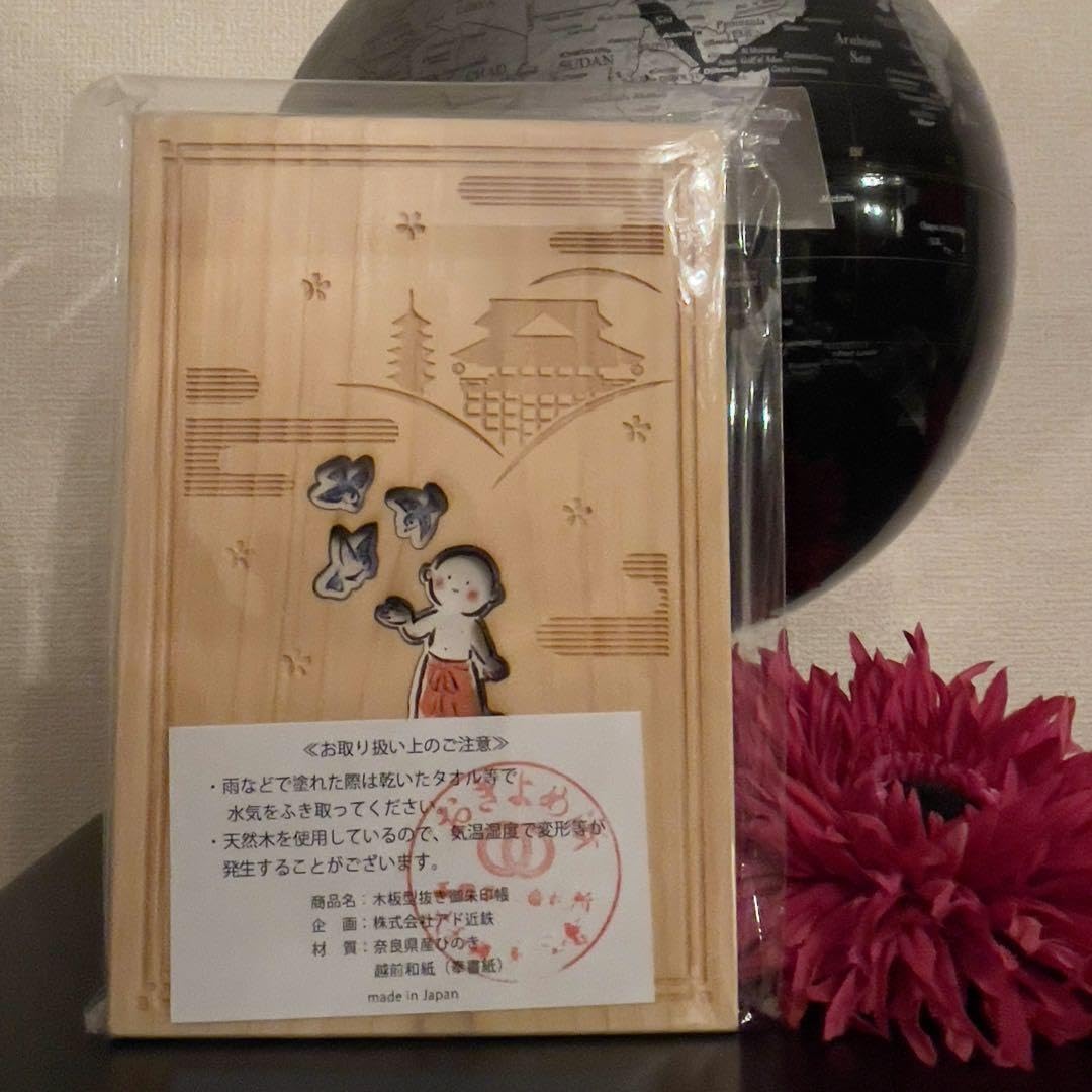 【国宝級】完全数量限定！奈良県長谷寺 限定御朱印帳 弘法大師御生誕1250年記念 Amazon.co.jp: 国宝級完全奈良県長谷寺 限定御朱印帳 弘法大師御